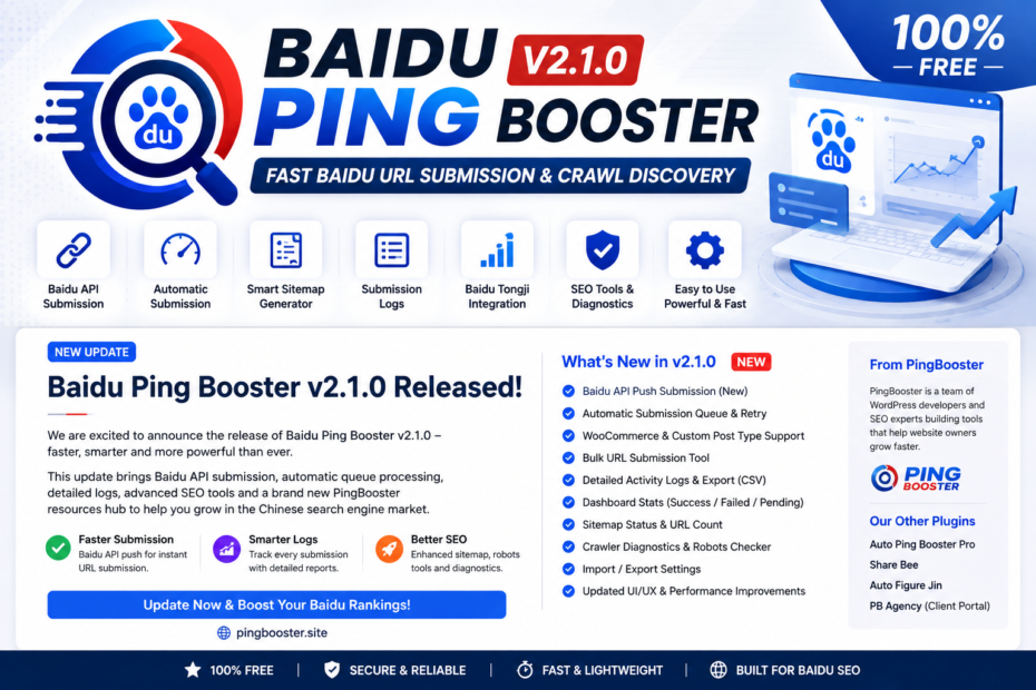 Baidu Ping Booster v2.1.0 Released