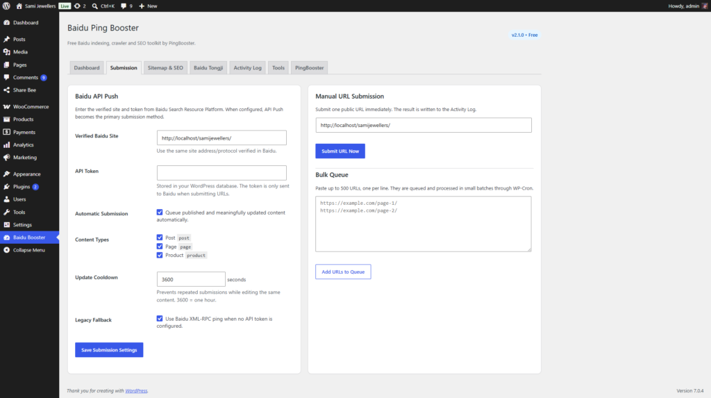 Baidu Ping Booster v2.1.0 Released